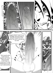 Page 19 of Sakura no Shita de - Under Cherry Tree - preview thumbnail
