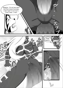 Page 21 of Sakura no Shita de - Under Cherry Tree - preview thumbnail