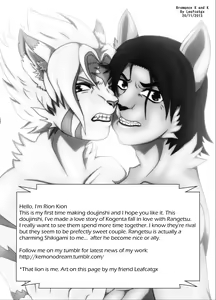 Page 3 of Sakura no Shita de - Under Cherry Tree - preview thumbnail