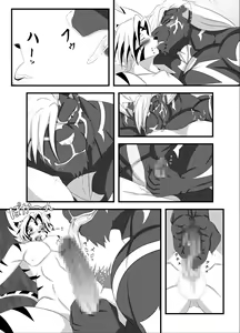 Page 9 of Sakura no Shita de - Under Cherry Tree - preview thumbnail