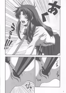 Page 5 of YOSAKU4 - preview thumbnail