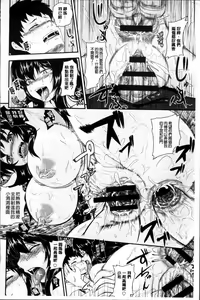 Page 192 of Mesu Ana Choukyou Shiiku - preview thumbnail