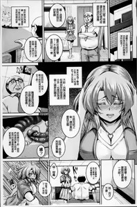 Page 35 of Mesu Ana Choukyou Shiiku - preview thumbnail