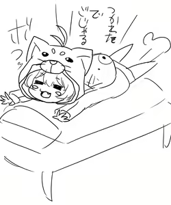 Page 16 of Souun-chan ni Hidoi koto shite mita - preview thumbnail