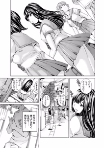 Page 150 of Seigangu Kousoku Ningyou - preview thumbnail