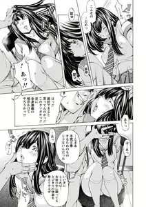 Page 152 of Seigangu Kousoku Ningyou - preview thumbnail