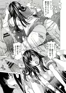 Page 164 of Seigangu Kousoku Ningyou - preview thumbnail
