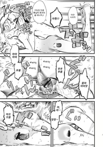Page 14 of Seisai wa Gomu-ashi Sex | 본처는 콘돔없이 섹스 - preview thumbnail