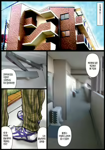Page 5 of Kaa-san no Ana Tsukawasete ~Zenpen~ | 엄마의 구멍 쓰게해줘 ~전편~ - preview thumbnail