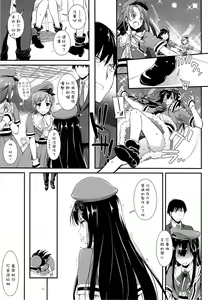 Page 15 of D.L. action 93 - preview thumbnail