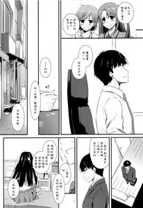 Page 18 of D.L. action 93 - preview thumbnail