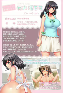 Page 852 of Kanrinin-san wa Miboujin - preview thumbnail