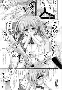 Page 22 of Vivio to Einhart no Shoujo Kaihatsu Method - preview thumbnail