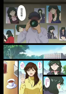 Page 5 of Jimi Joshidaisei, Ryoujoku. - preview thumbnail