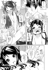 Page 36 of Kana-chan Soushuuhen! - preview thumbnail