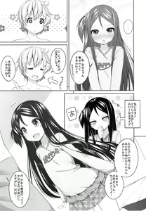 Page 52 of Kana-chan Soushuuhen! - preview thumbnail