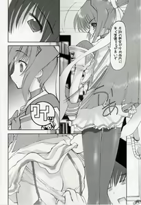 Page 6 of Muvmuv 2 - preview thumbnail