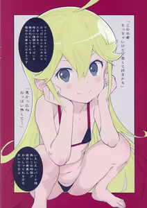Page 4 of Leopard-sama ○sai Hahimete no pochittona - preview thumbnail