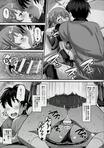 Page 14 of Bikini Armor na Tomoyo to Gonyogonyo shitai! - preview thumbnail