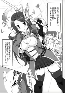 Page 4 of Fantasy Sekai no Bishoujo ga Enkou Nante Suru Hazu ga Nai - preview thumbnail