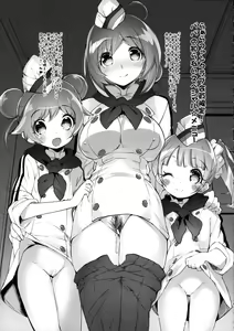 Page 16 of Pri Bitch Paradise ! - preview thumbnail
