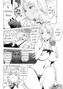 Page 28 of Bust Shot Honey Ch. 1-2 (decensored) - preview thumbnail