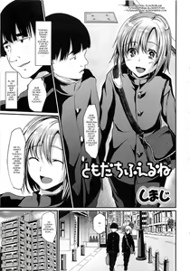 Tomodachi Fueru ne — hentai manga cover on Fhentai