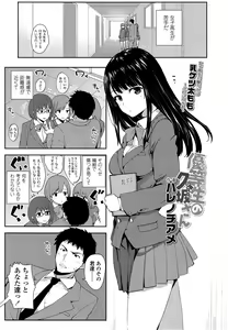 Page 119 of COMIC Koh Vol.4 - preview thumbnail