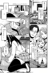 Page 321 of COMIC Koh Vol.4 - preview thumbnail