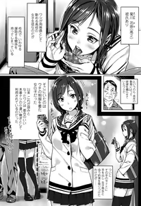Page 4 of COMIC Koh Vol.4 - preview thumbnail