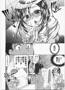 Page 13 of Love Honey - preview thumbnail