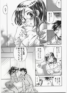 Page 15 of Love Honey - preview thumbnail