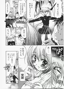 Page 43 of Love Honey - preview thumbnail
