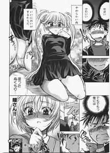 Page 55 of Love Honey - preview thumbnail
