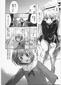 Page 63 of Love Honey - preview thumbnail