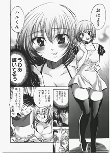 Page 89 of Love Honey - preview thumbnail