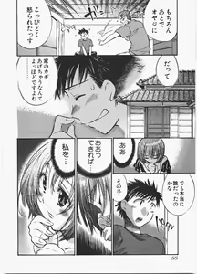 Page 95 of Love Honey - preview thumbnail