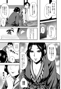Page 127 of COMIC Mugen Tensei 2015-06 - preview thumbnail