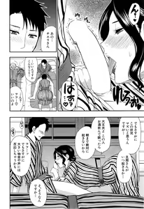 Page 134 of COMIC Mugen Tensei 2015-06 - preview thumbnail