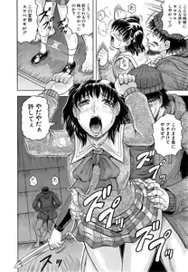Page 314 of COMIC Mugen Tensei 2015-06 - preview thumbnail