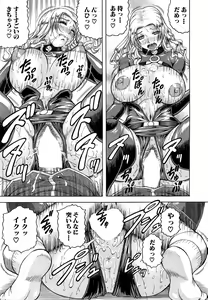 Page 341 of COMIC Mugen Tensei 2015-06 - preview thumbnail