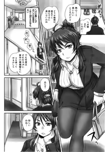 Page 476 of COMIC Mugen Tensei 2015-06 - preview thumbnail