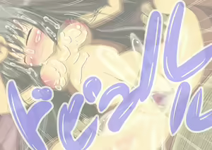 Page 207 of Ojou-sama wa H na Koto ni Kyoumi Shinshin no You desu. - preview thumbnail