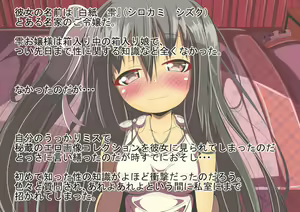 Page 9 of Ojou-sama wa H na Koto ni Kyoumi Shinshin no You desu. - preview thumbnail