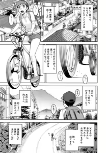 Zashikihime no Omocha Ch. 1-6 — hentai manga cover on Fhentai