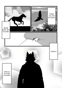 Page 2 of ADVANCE x ADVANCE - preview thumbnail