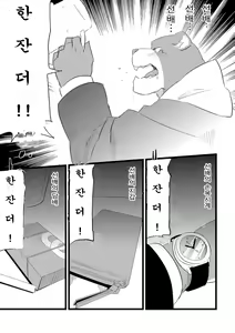 Page 6 of ADVANCE x ADVANCE - preview thumbnail