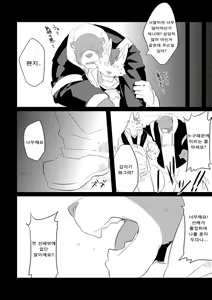 Page 9 of ADVANCE x ADVANCE - preview thumbnail