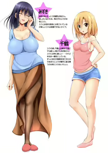 Page 47 of Ane Tomo Oppai Special - preview thumbnail
