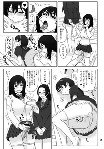 Page 11 of 30 Kaiten Yatsume to, Nanao no Hachi-Nana Shiki Choukyouiku. - preview thumbnail